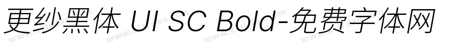 更纱黑体 UI SC Bold字体转换
